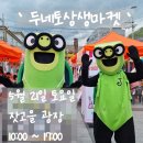 가온누리마켓 이미지