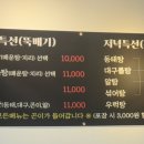 신세계회백화점 이미지