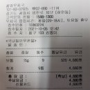 상리슈퍼 - 문경시 주흘2길 16-1 | 상리슈퍼