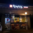 주정차단속-115 이미지