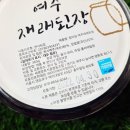 세종발효식품협동조합 이미지