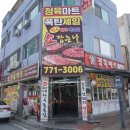양평 정육점 정육마트 한우 만족후기
