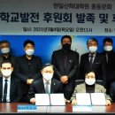 한일장신대학교 신학대학원 이미지