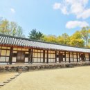 상주향교 대성전 동무 서무 이미지