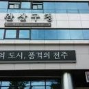 완산구청 이미지