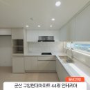 구암현대아파트 이미지