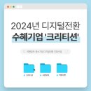 크리티션 이미지