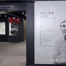 조훈현 바둑기념관 이미지