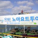 노아투어 - 중구 퇴계로71길 36 | 노아투어
