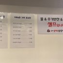 현방500소갈비 이미지