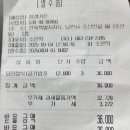 참샘가든 이미지