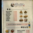 얄개포차