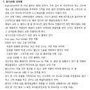 (학교)남강초 이미지