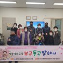 (사)한국지체장애인협회 영천시지회 이미지