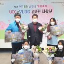 여주여자중학교 선경일보