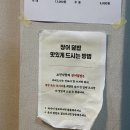 소민식당 | [을지로 맛집] 즉석에서 굽는 가성비 장어덮밥 <소민식당> 내돈내산 후기