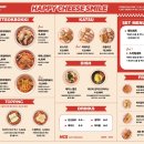 스마일카츠 이미지