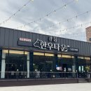 강릉한우만 이미지