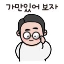 복인동