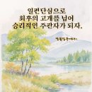 양짓말경로당 이미지