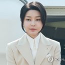 김건희 이미지