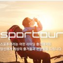 수안장 네이버블로그