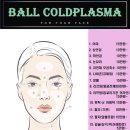 플라즈마 에스테틱 이미지