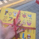 피자스쿨 양산점 | [양산 평산동 맛집] 피자스쿨 양산평산점 포테이토 피자 가성비 후기