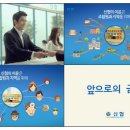 신협 앞 이미지