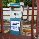 보령주유소 네이버블로그