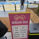 횡성(강릉) | 영동고속도로 강릉방향 횡성휴게소 간식 이용 후기｜주차·편의시설 정리