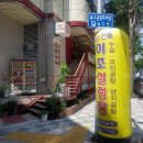 이조설렁탕 이미지