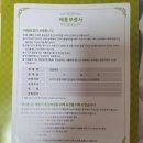 카본매트 추천｜일월 사용후기와 반품 이유까지