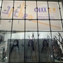 케미팜(주) | 241220 이프덴 정선아 송원근 진태화 한유란 심재현 고은영 이동수 전해주