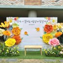 내꽃아트 네이버블로그