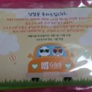 타이거G&S