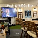 신도림역2번(자전거) | 신도림 다락 복합문화공간 재방문 후기