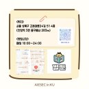 벌툰고대점 이미지