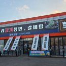 은파꼬기냉면 앞 | 김제터미널 근처 브레이크타임 없는 가성비맛집 우리꼬기냉면&amp;갈비탕