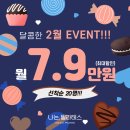 나는필라테스 장곡역점 이미지