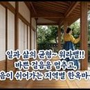 브레인 민박 네이버블로그