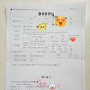 가평읍사무소 (1층) 이미지