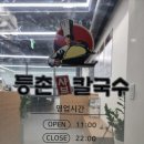 월계동 보건지소 이미지