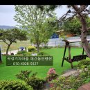 곡성 기차마을 애견동반펜션 이미지