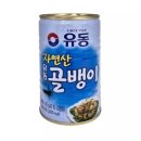 골뱅이 - 중랑구 망우로30길 8 | 골뱅이