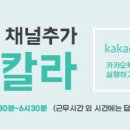 늘품&초락당