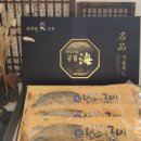 거성유통 네이버블로그