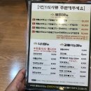 팔팔순두부 네이버블로그