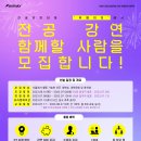 메이저교육