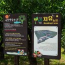 천서농장 이미지